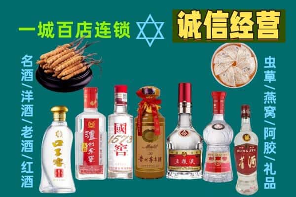 三明市永安回收五粮液酒瓶
