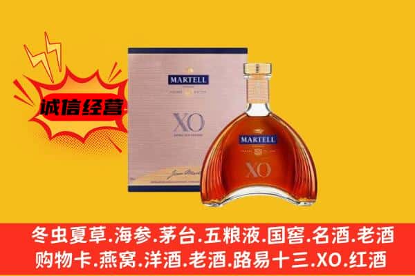 三明市永安上门回收马爹利价格