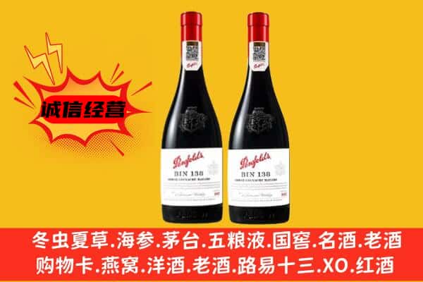 三明市永安上门回收奔富价格