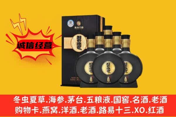 三明市永安上门回收习酒价格