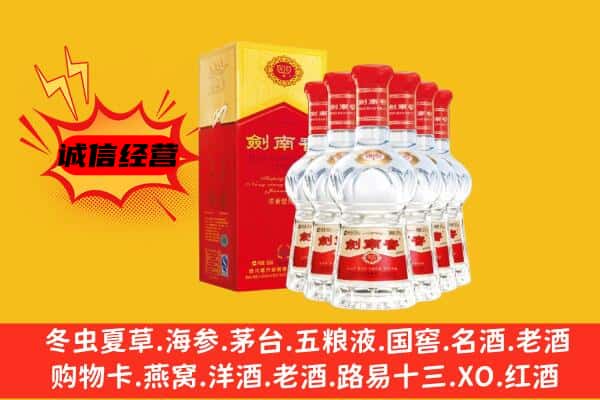 三明市永安上门回收水晶剑价格