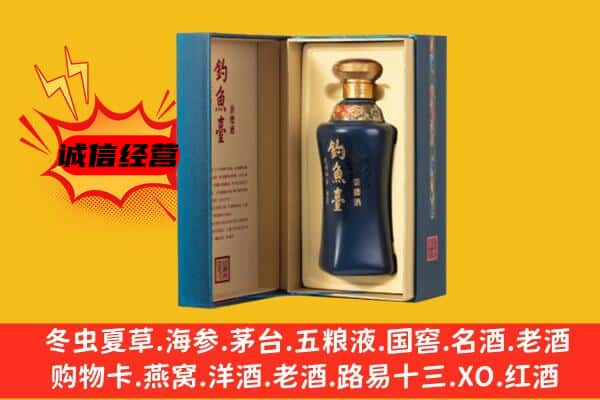 三明市永安上门回收钓鱼台价格